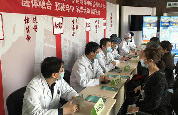 我院脑血管疾病诊治中心举办“世界卒中日”义诊宣教活动