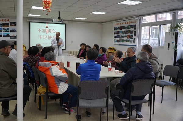 离退休外科党支部活动图片