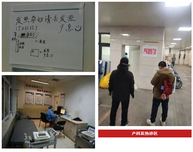 生命至上 共克时艰！北医三院有力有序保障人民群众医疗救治