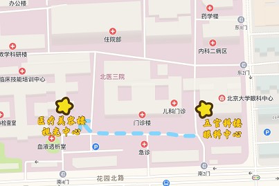 眼科住院患者出院复诊须知