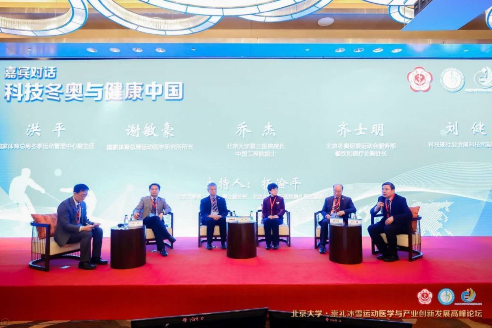 聚焦崇礼，共襄盛会