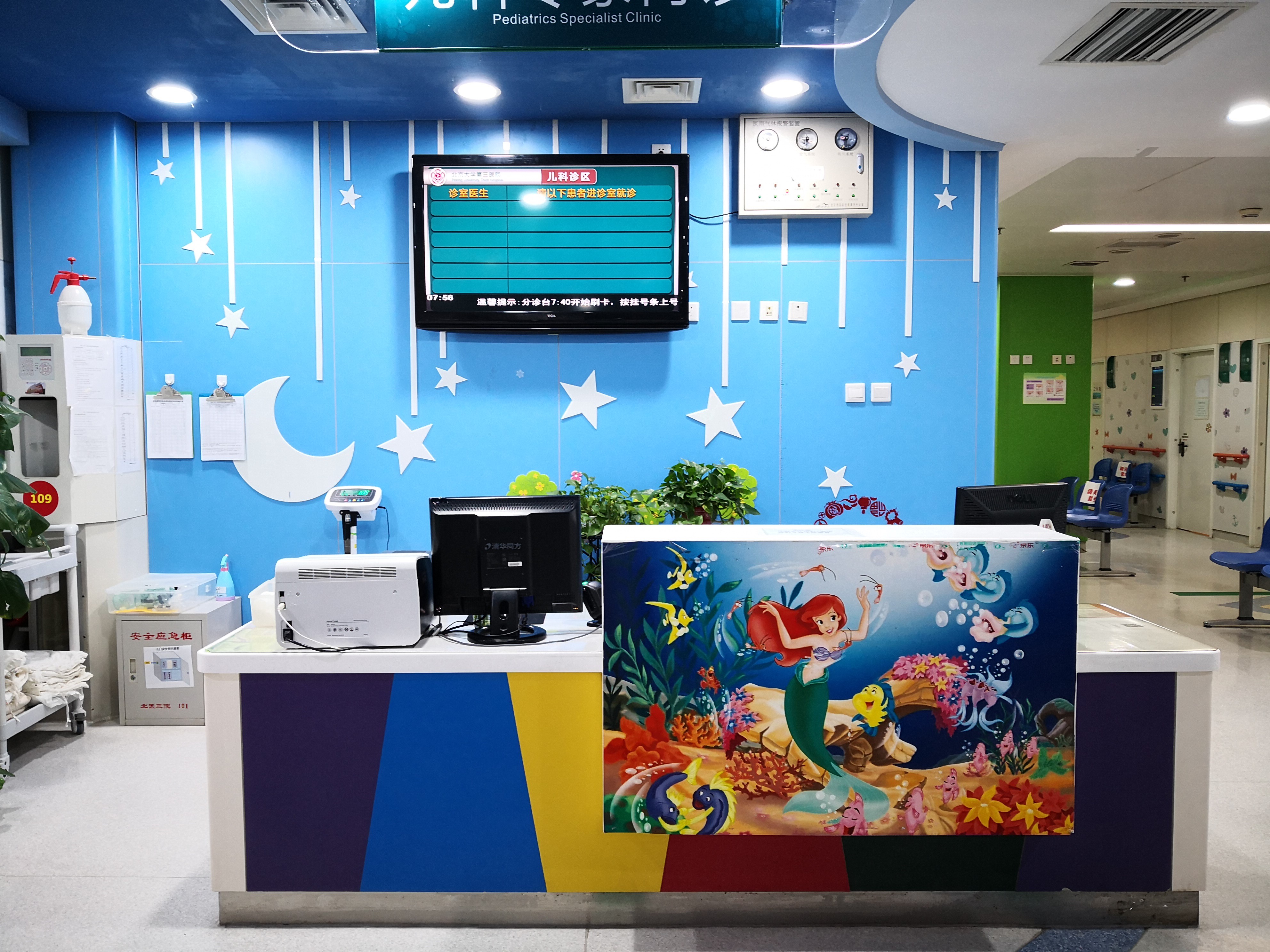 北京大学第三医院儿科门急诊