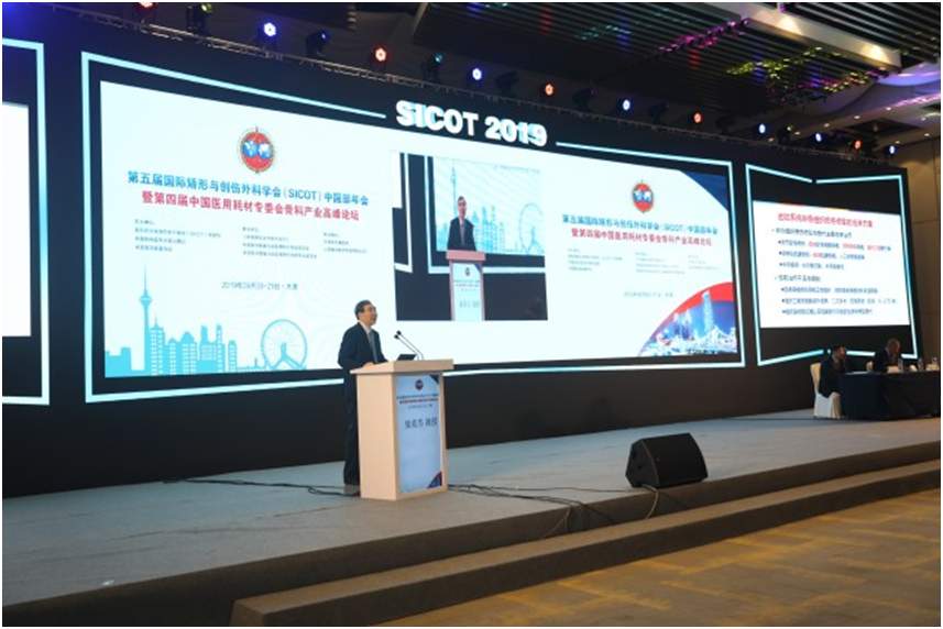 我所敖英芳教授再次当选国际矫形与创伤外科学会(SICOT)中国部运动医疗专业委员会主任委员