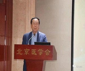 北京医学会健康管理学分会第四届委员会换届选举工作会议在京胜利召开,北医三院健康管理中心主任王鹏当选候任主任委员
