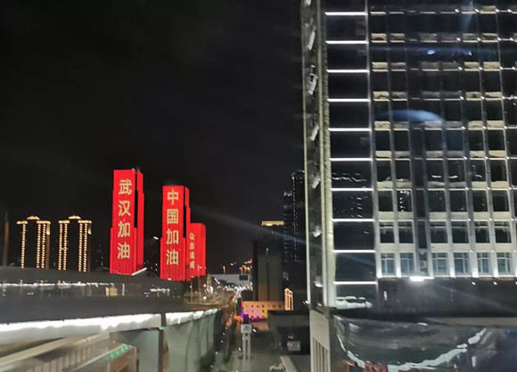 北医三院援鄂医疗队元宵节夜正式独立接管新病区