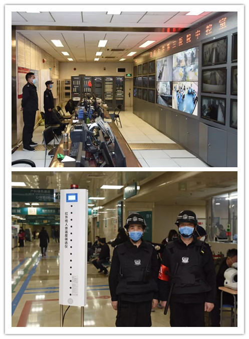 现在是除夕，这里是北医三院