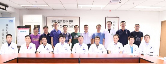 北医三院骨科首届高级研修班正式启动