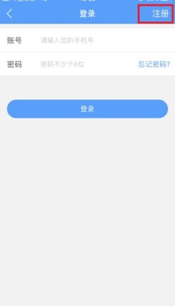 北医三院骨科线上医疗服务(术后复查)攻略