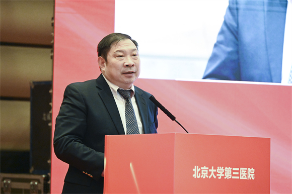 和衷共济齐奋进 勇挑重担谋发展 北医三院召开2023年工作研讨暨中层干部培训会