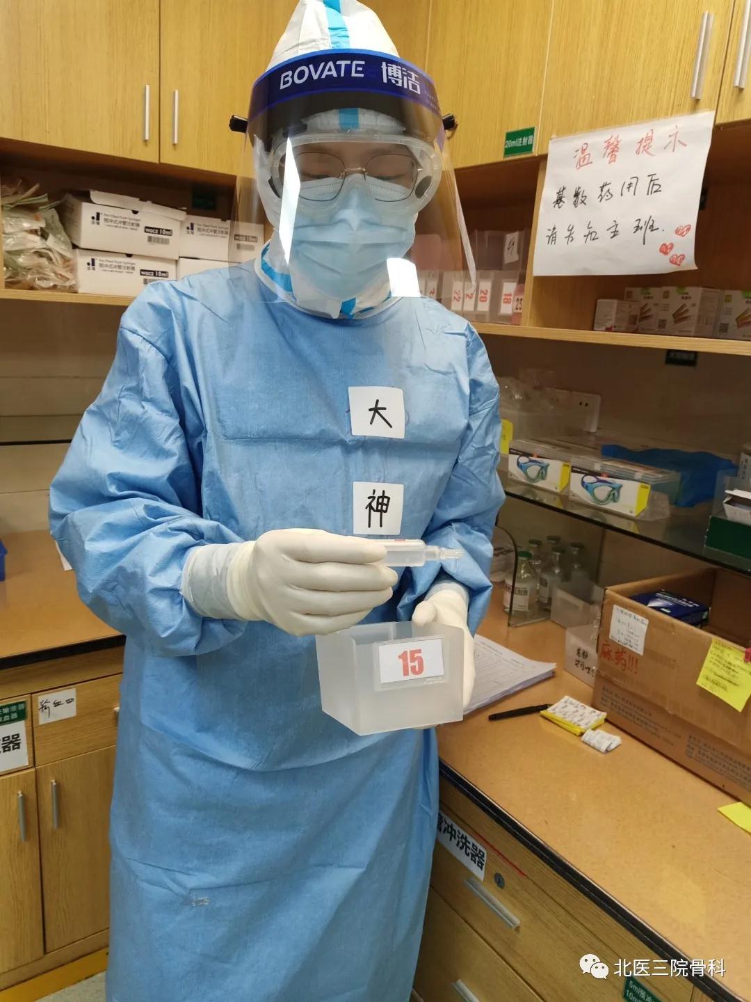 欢迎抗疫英雄,致敬逆流行