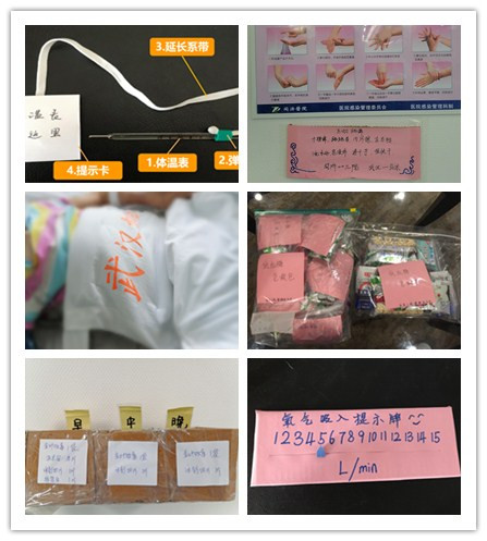 北京大学第三医院援鄂抗疫国家医疗队举办护理技术创新挑战赛