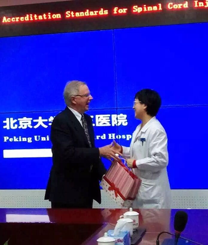 中加合作项目脊髓损伤医疗服务认证标准项目启动仪式在我院举行