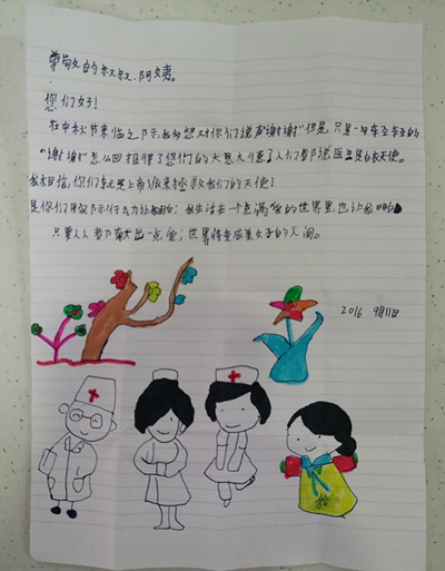 我院再次迎来“共铸中国心”藏区先心病患儿