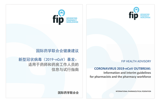 新冠肺炎防控 科研攻关助力战“疫”