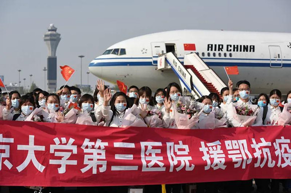 北医三院137人国家援鄂抗疫医疗队回家了