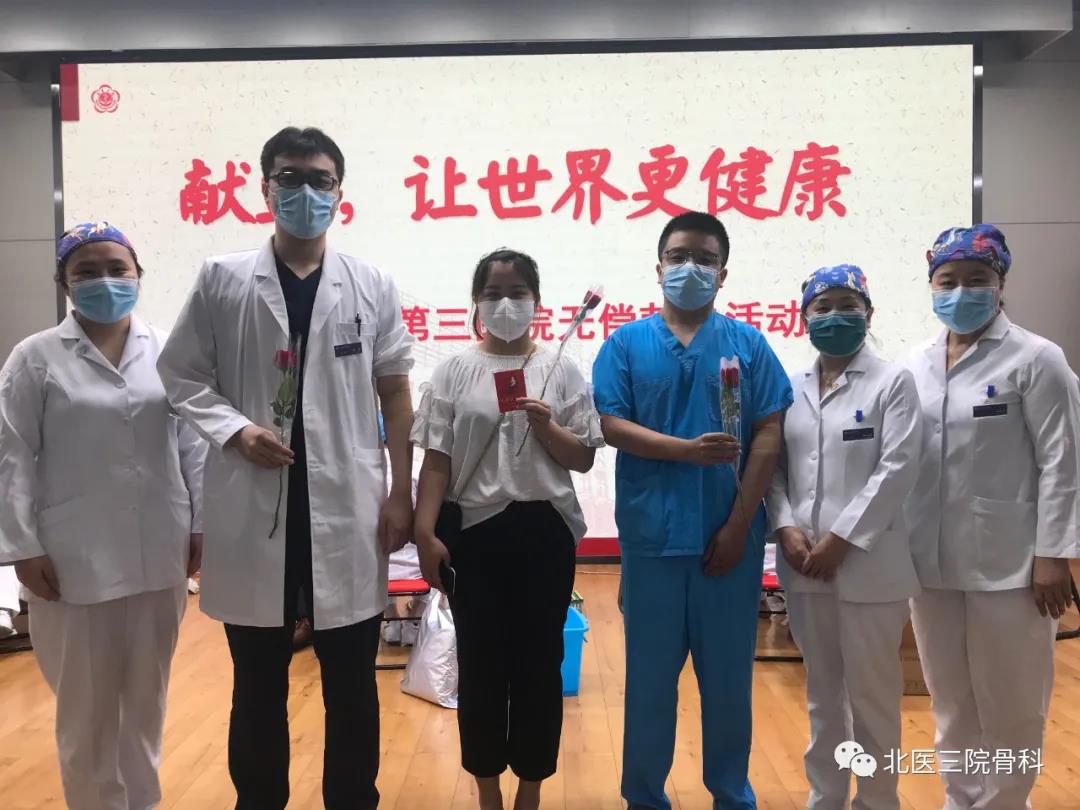 汇爱成海│骨科三名医护积极参加献血活动