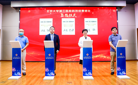 我院举办第五届创新转化大赛暨第六届科技成果推介会