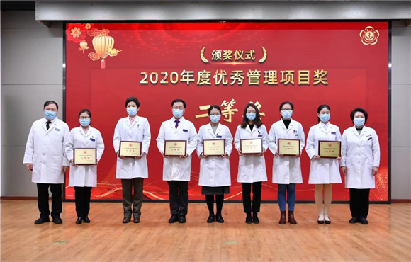 慷慨向前永不悔 风雨无阻再出发 北医三院召开2020年度总结表彰大会