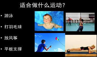 如何拯救“低头族”的颈椎?专家给出终极方案