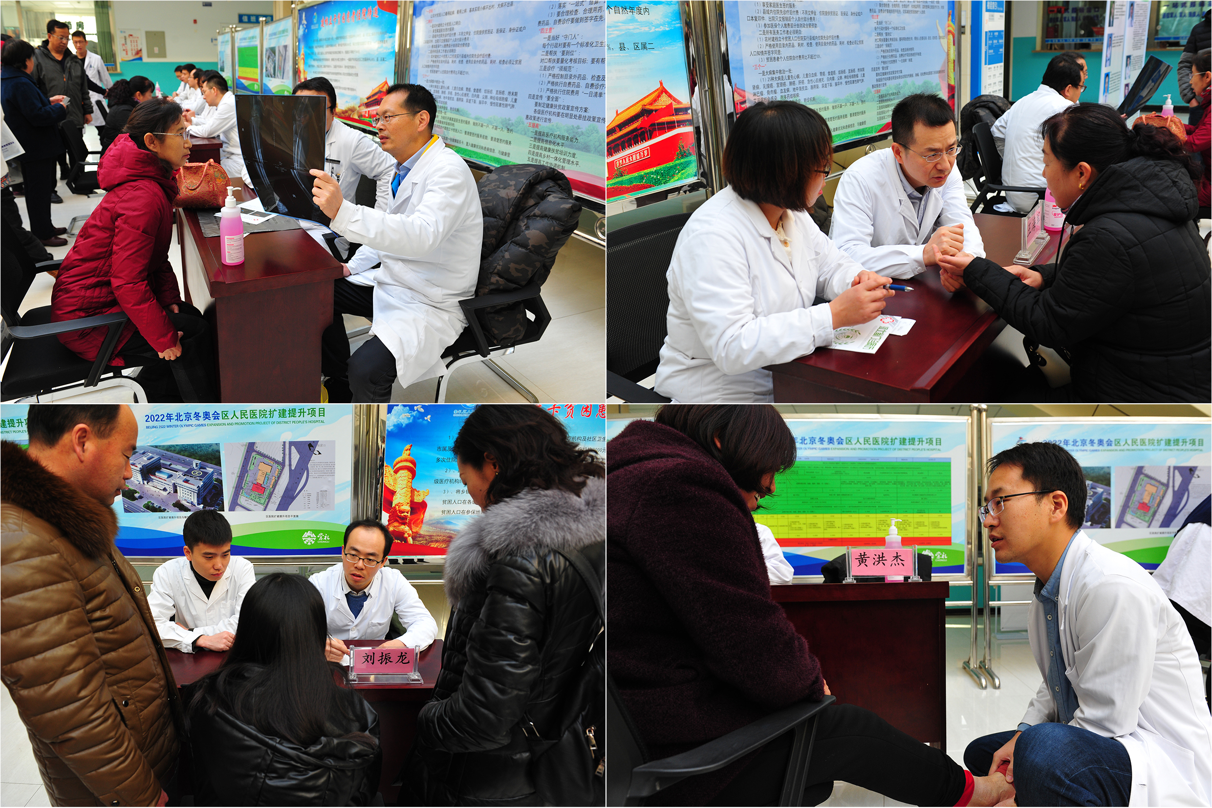 走进崇礼,助力冬奥