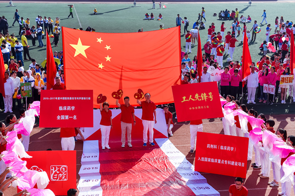 为祖国喝彩 为三院加油 我院举行第38届运动会