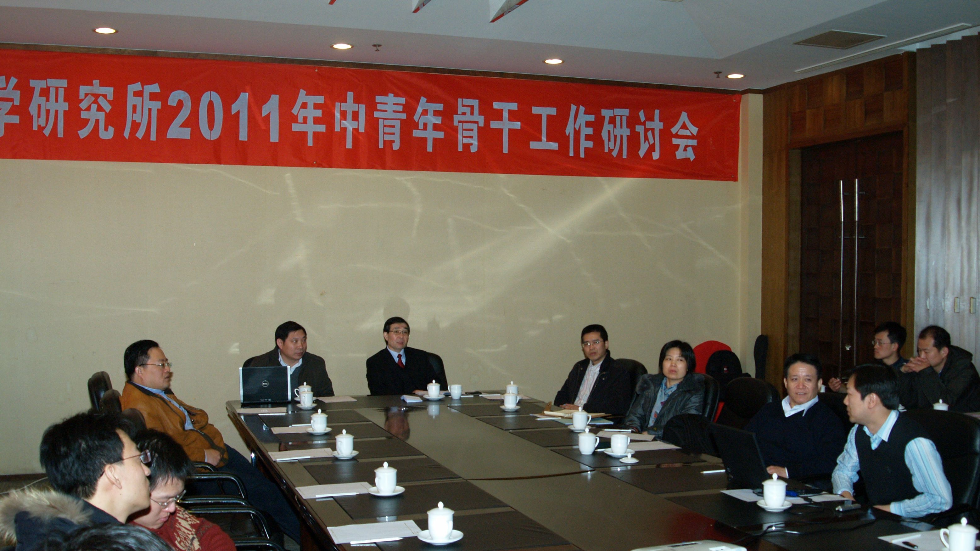 运动医学研究所2010年年终总结会