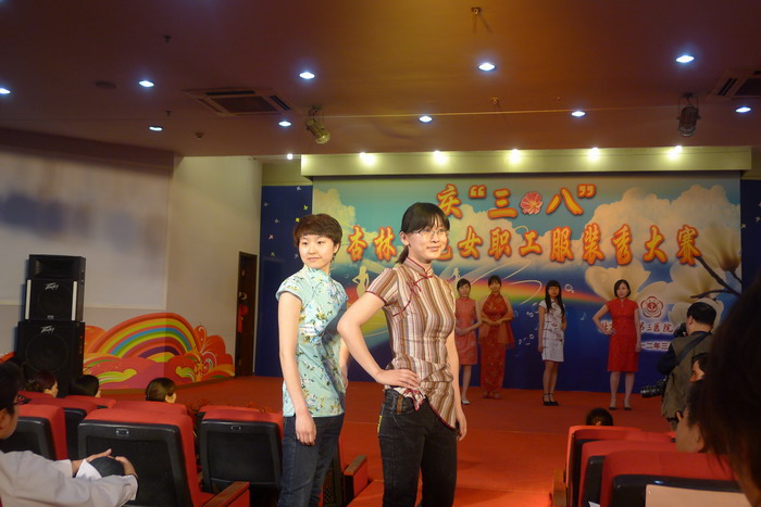 我科参加迎“三八时装秀比赛”