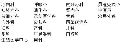 2018年“端午节”放假通知及静脉取血室开放时间