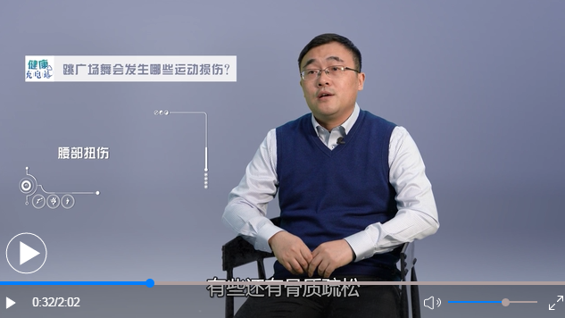 【新华网】冬奥小课堂|冬天跳广场舞需要注意什么？