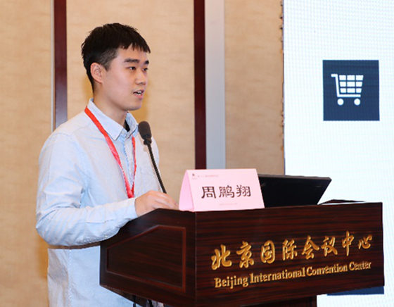 药剂科参加2020年北京药学年会