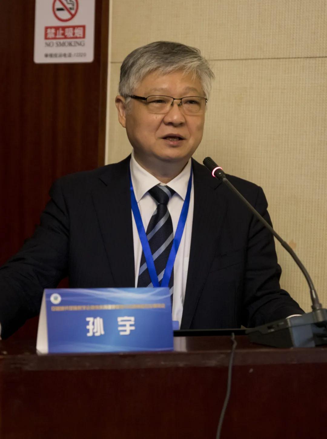 中国研究型医院学会颈椎疾病健康管理与加强康复专业委员会主任委员孙宇教授提出“关注颈椎健康，促进加速康复”