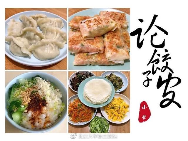 北医三院工会组织开展庆“三?八”系列活动