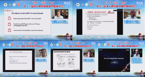 血液内科承办第十三届北方地区血液淋巴瘤研讨会