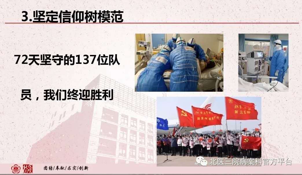 云党课|把初心落在行动上,把使命担在肩膀上