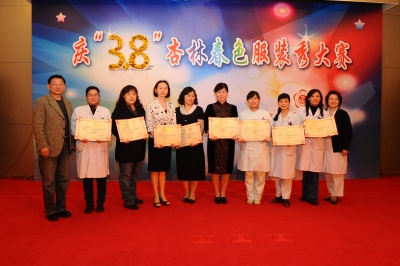 我院举办庆“三?八”杏林春色首届服装秀大赛