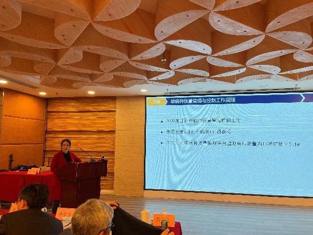 2021年国家康复医学专业医疗质量控制工作第一次会议召开