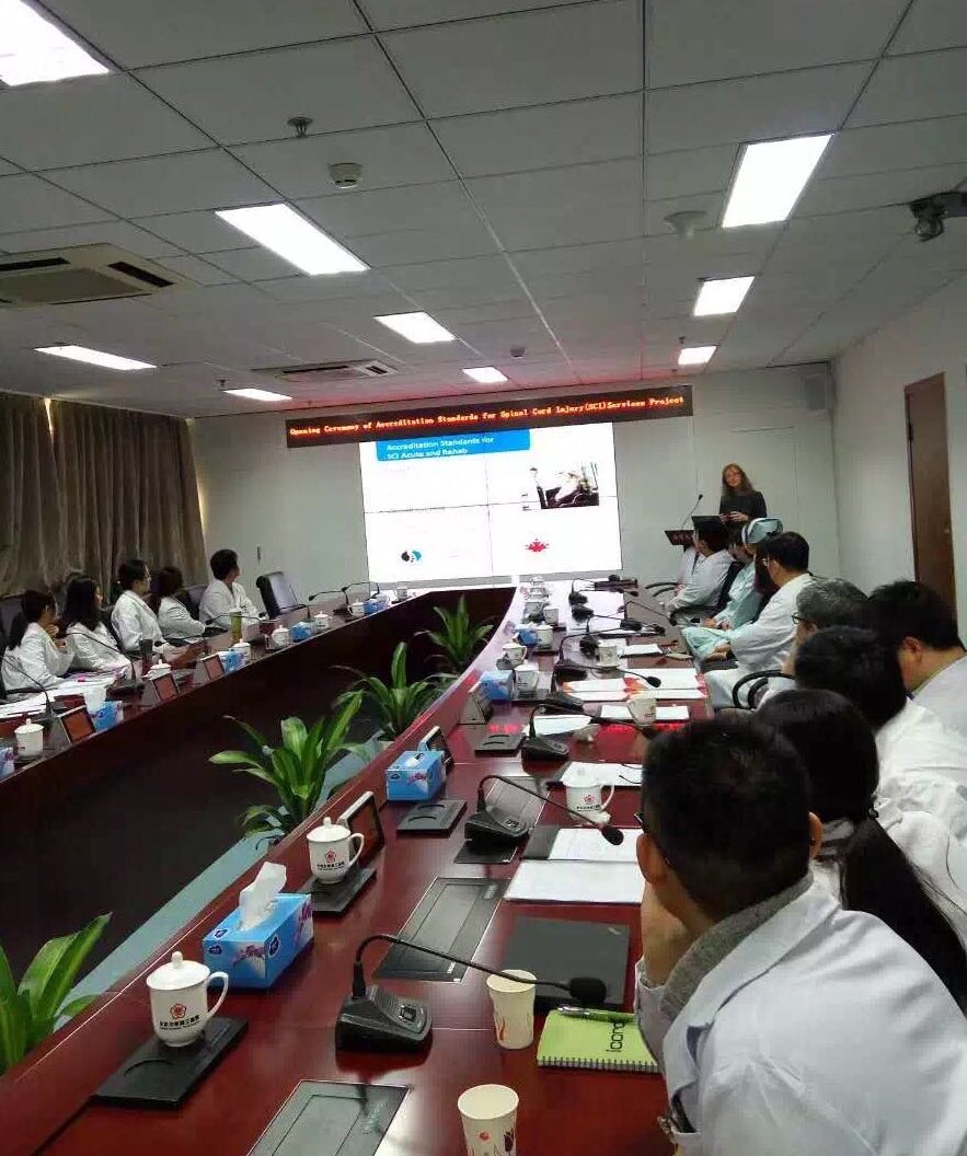中加合作项目脊髓损伤医疗服务认证标准项目启动仪式在我院举行