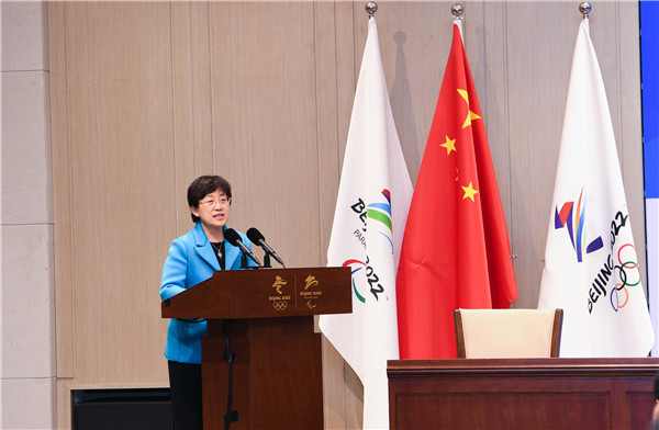 北医三院、北医三院延庆医院、北医三院崇礼院区领导共同参加北京2022年冬奥会和冬残奥会医疗卫生保障工作责任书签署暨授牌仪式