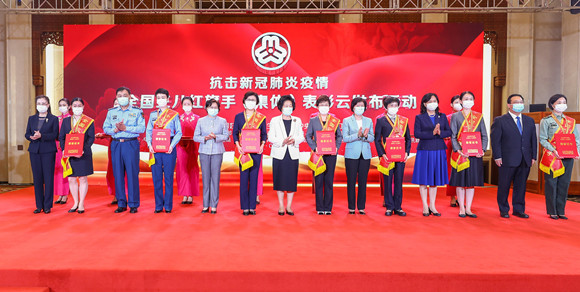 北医三院援鄂抗疫国家医疗队荣获抗击新冠肺炎疫情全国三八红旗集体，乔杰、沈宁荣获抗击新冠肺炎疫情全国三八红旗手