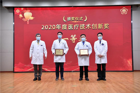 慷慨向前永不悔 风雨无阻再出发 北医三院召开2020年度总结表彰大会