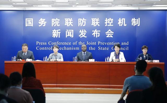 北医三院产科赵扬玉主任参加国务院联防联控机制新闻发布会