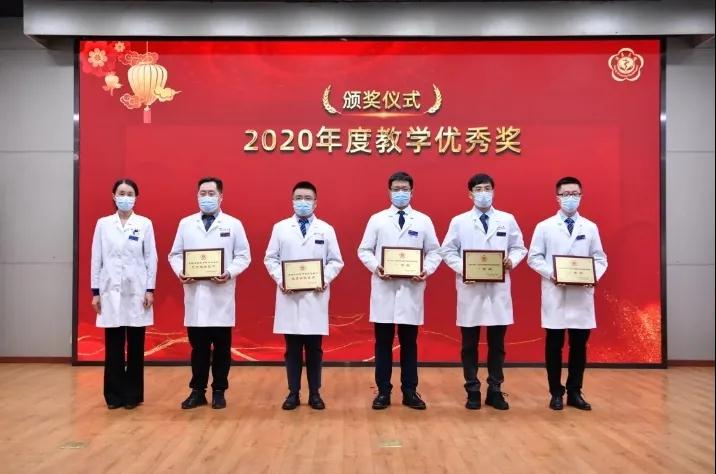 开启新征程，扬帆再出发|北医三院骨科在2020年医院年度总结表彰大会中获得多项荣誉