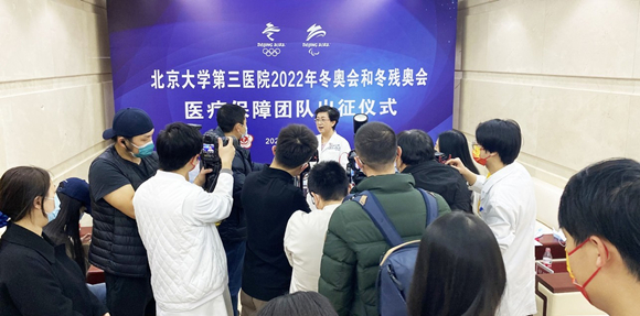 宣传中心:全面展现北医三院冬奥医疗保障图景彰显大国医者风范