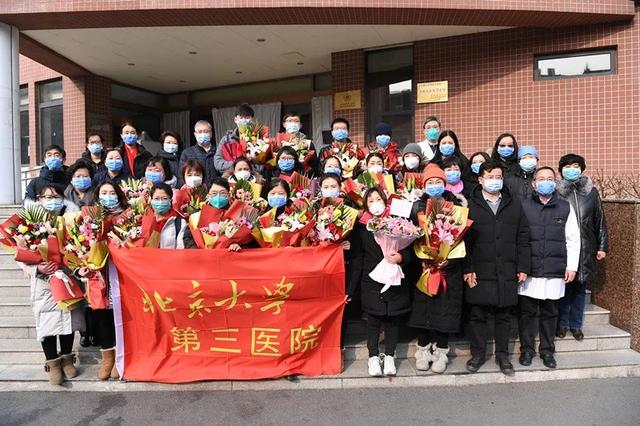 快讯｜目的地：武汉！北医三院20人应急医疗队出征