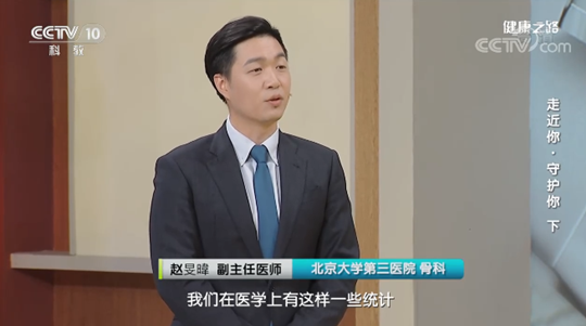 【CCTV10】走进你·守护你（上中下）