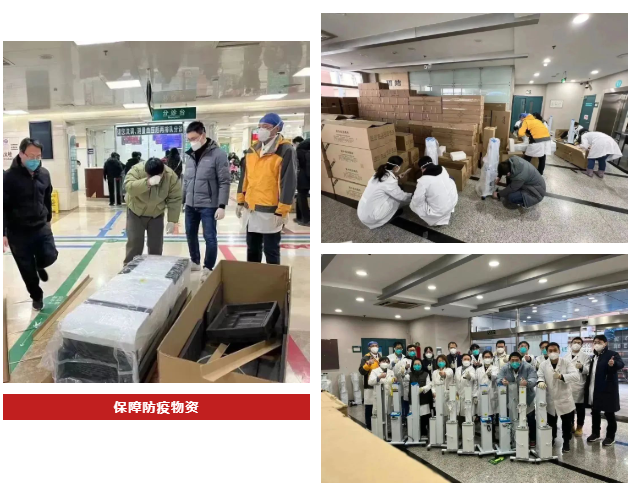 生命至上 共克时艰！北医三院有力有序保障人民群众医疗救治