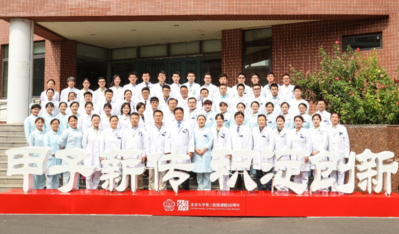 我院4个专科分别获批为2021年度国家临床重点专科建设项目、北京市重大疫情防治重点专科建设项目