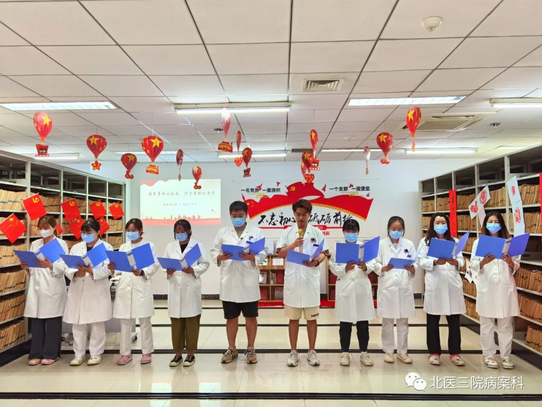 “书香墨韵润病案,巧手剪纸忆党恩” ——“喜迎党的二十大,为党旗增辉”党日活动