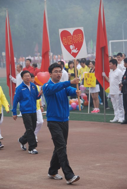 2010-10-10院运动会