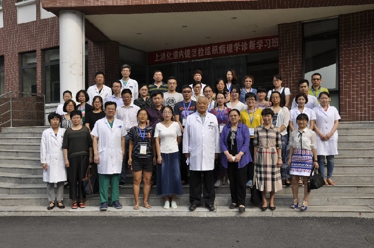 消化科病理室成功举办2017年北京市级继续教育学习班